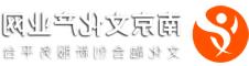 南京文化产业网